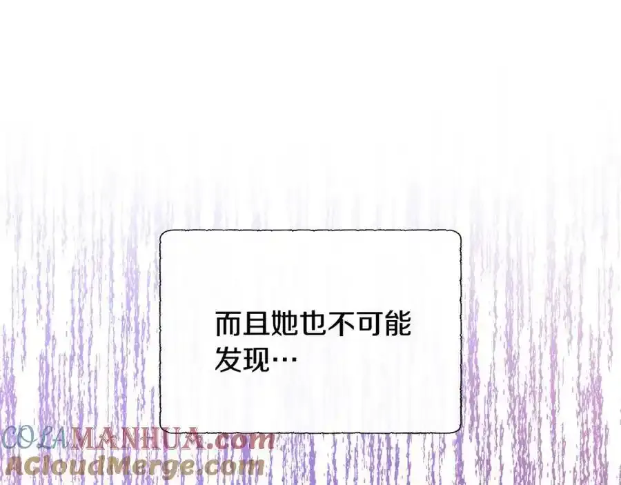 第70话 意外死亡 第125页