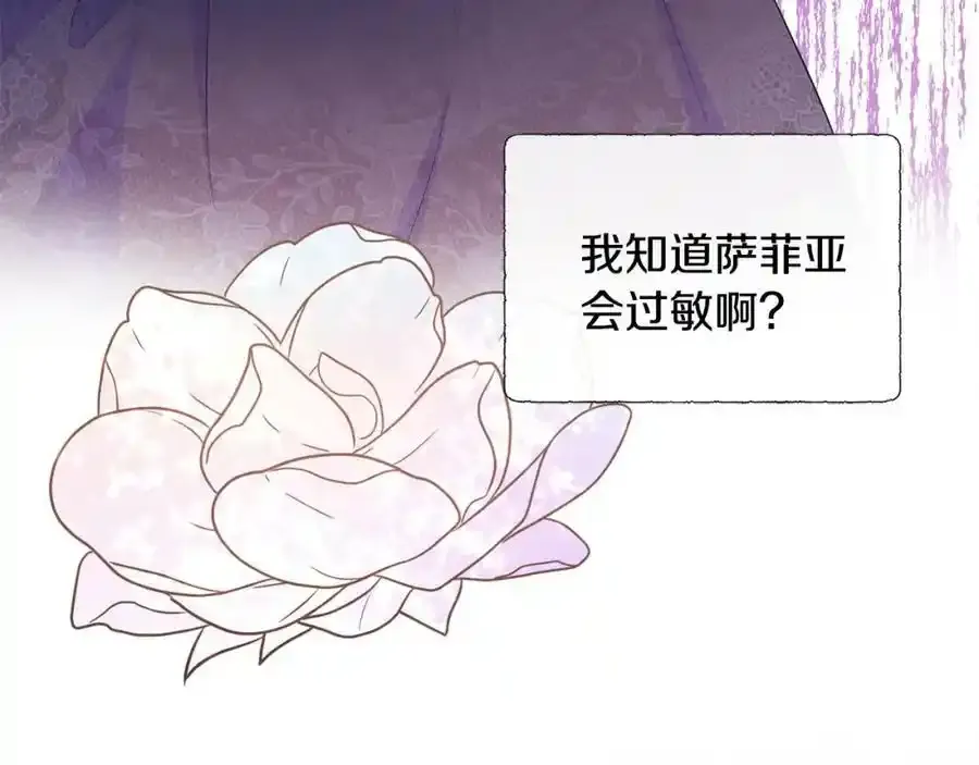第70话 意外死亡 第128页