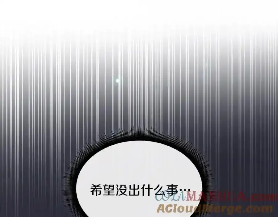 第70话 意外死亡 第129页