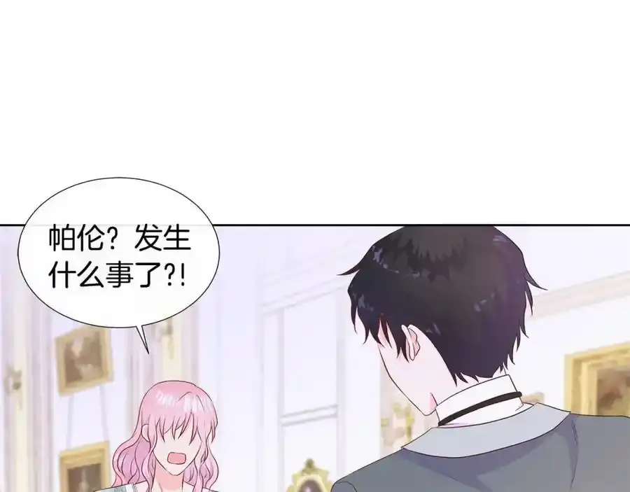 第70话 意外死亡 第142页