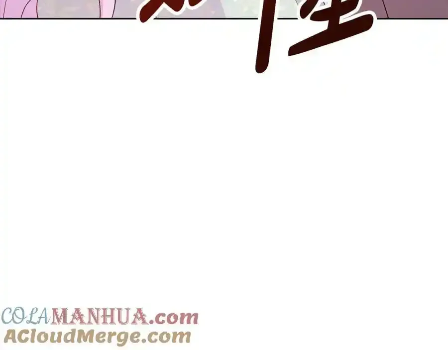 第70话 意外死亡 第149页