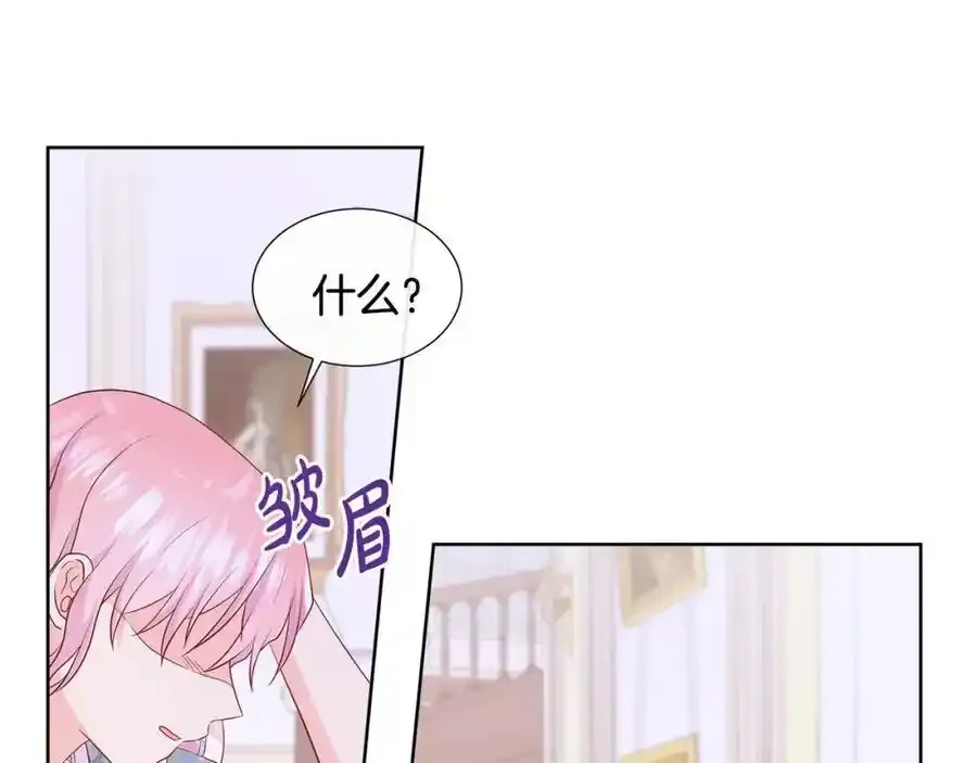 第70话 意外死亡 第150页