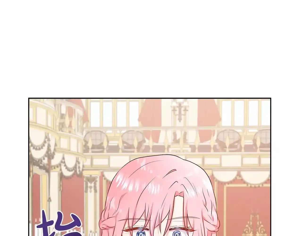第52话 皇太子的刁难 第6页
