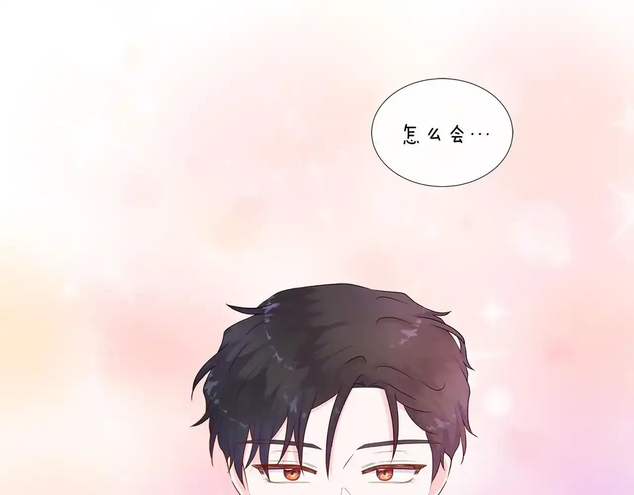 第52话 皇太子的刁难 第192页