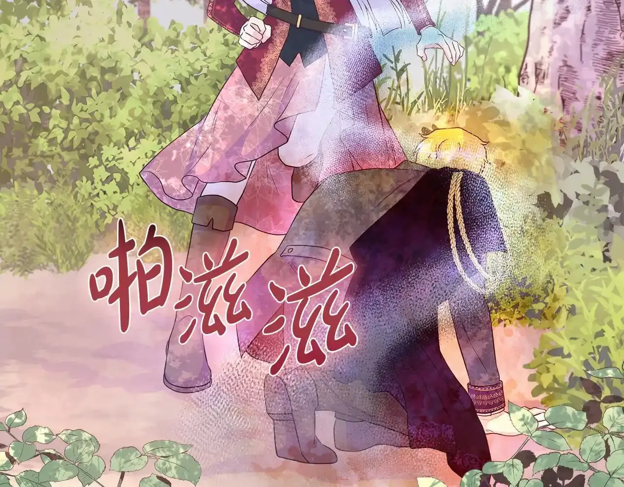 第53话 警告 第21页