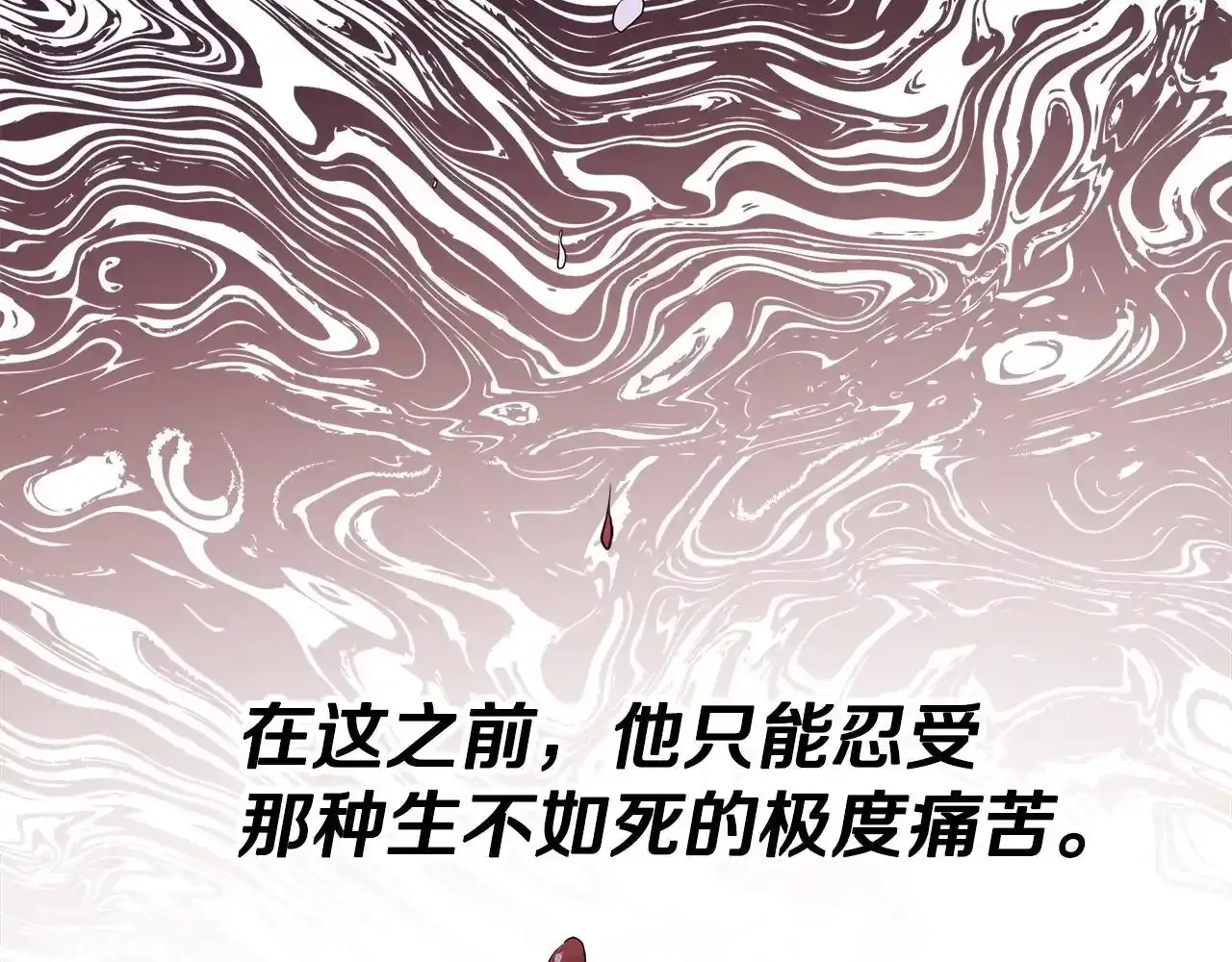 第53话 警告 第27页