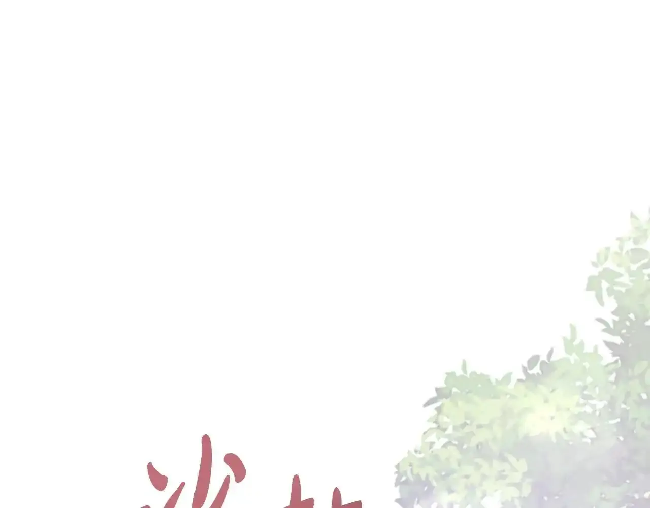 第53话 警告 第34页