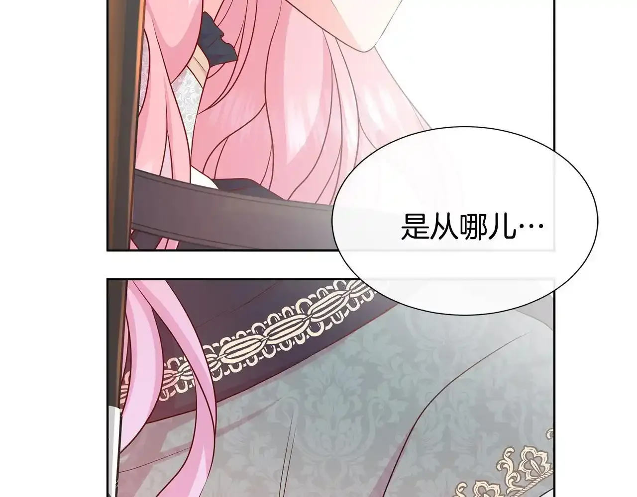 第53话 警告 第39页
