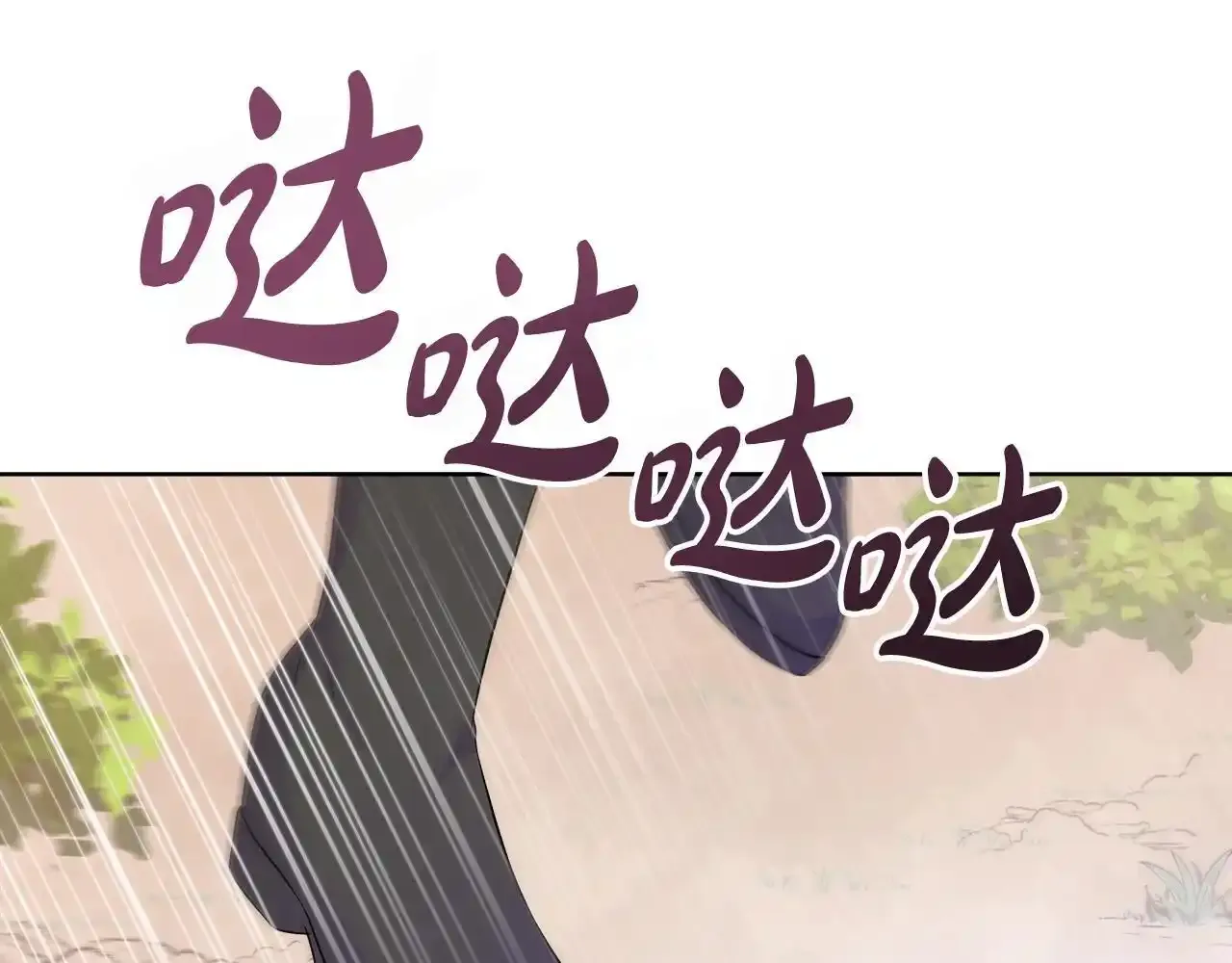 第53话 警告 第41页