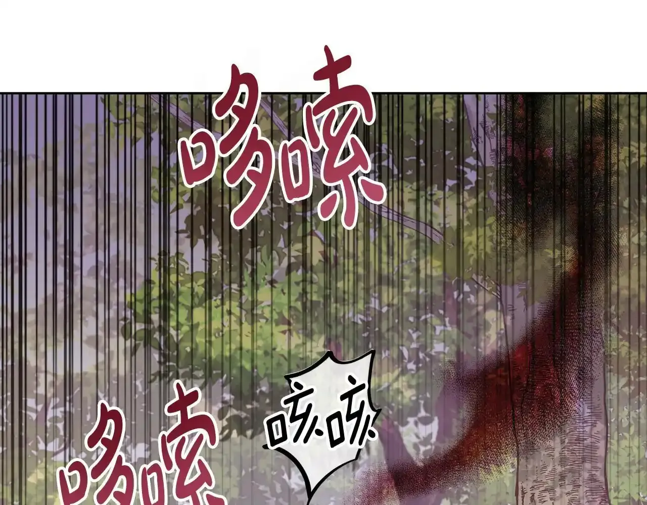 第53话 警告 第47页
