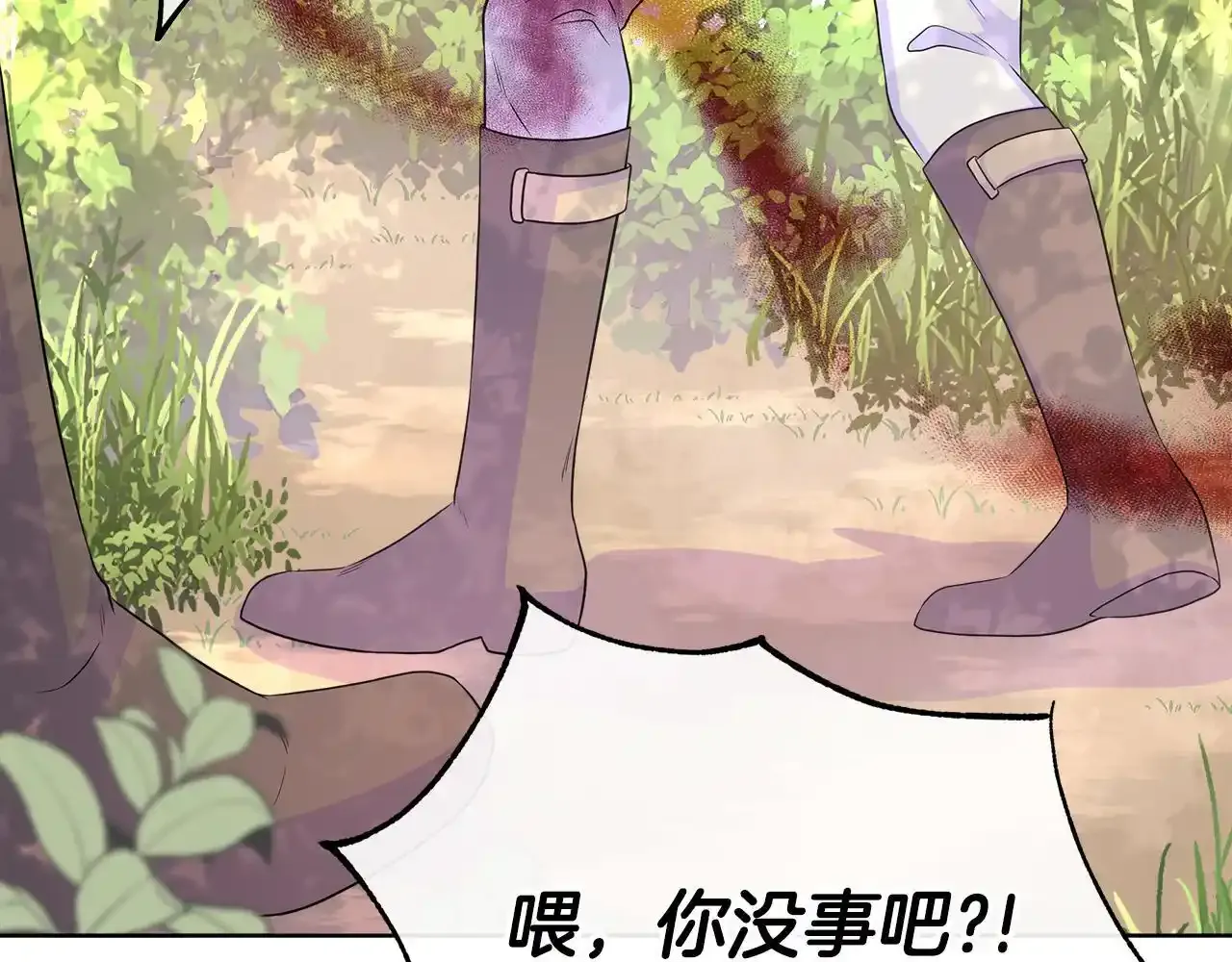 第53话 警告 第49页