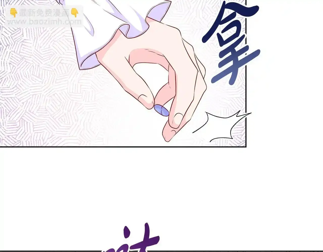 第53话 警告 第60页