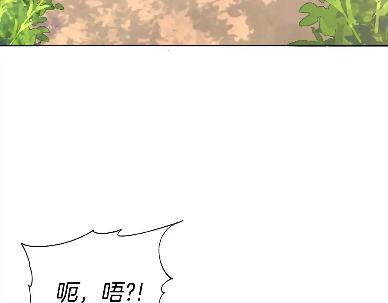第53话 警告 第63页