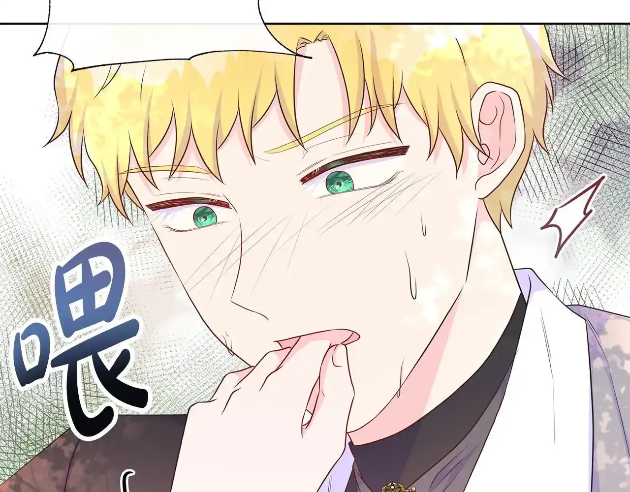 第53话 警告 第64页