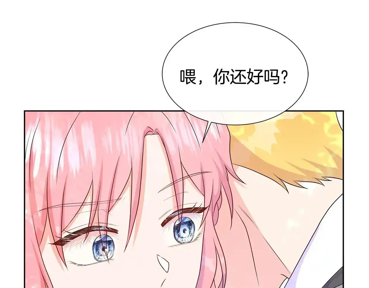 第53话 警告 第74页