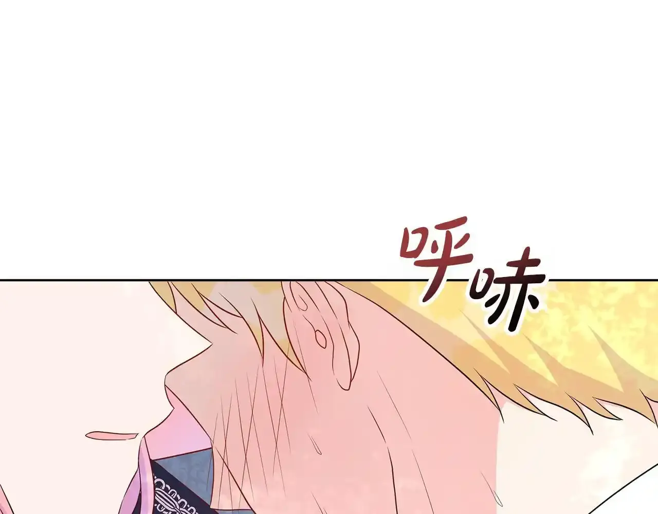 第53话 警告 第76页