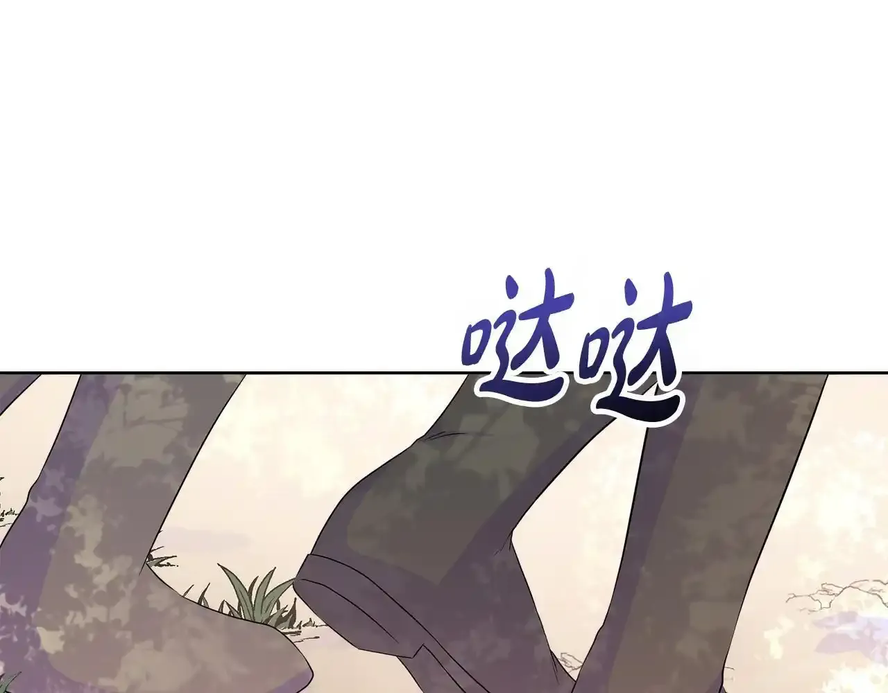 第53话 警告 第81页