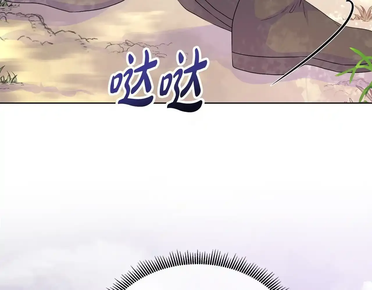 第53话 警告 第82页