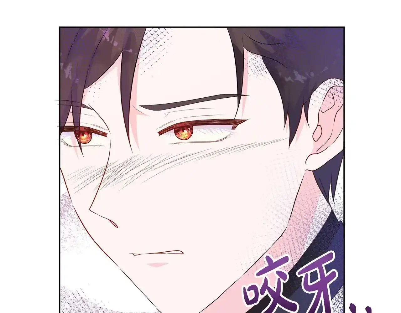 第53话 警告 第97页