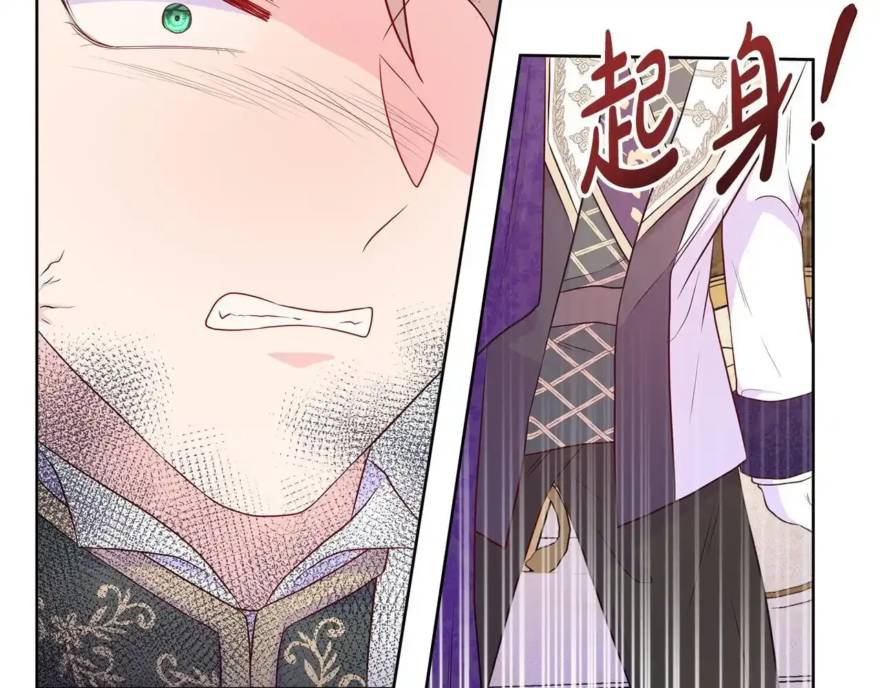 第53话 警告 第103页