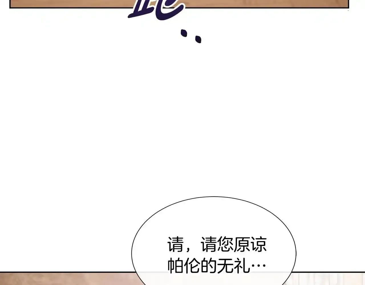第53话 警告 第111页