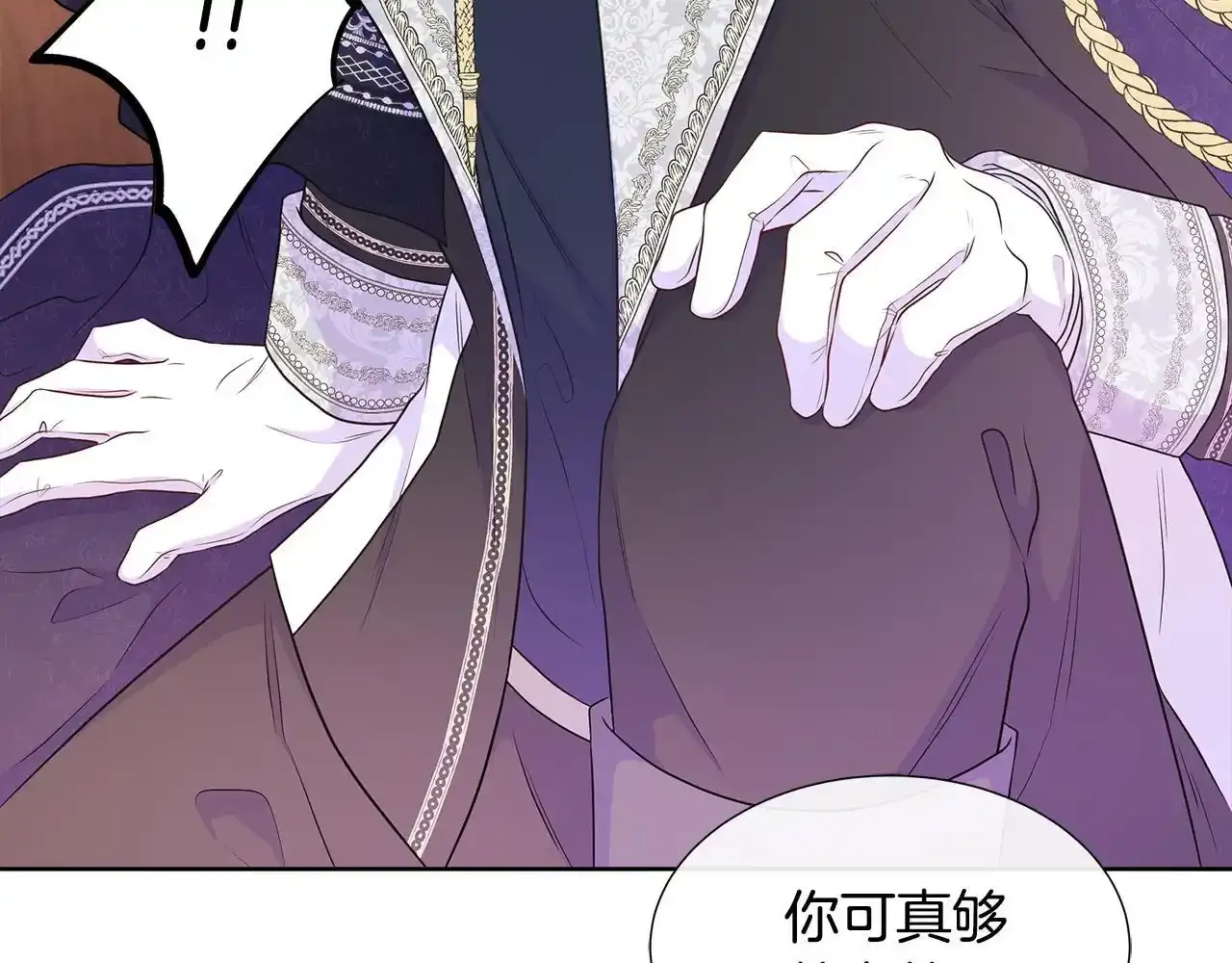 第53话 警告 第116页