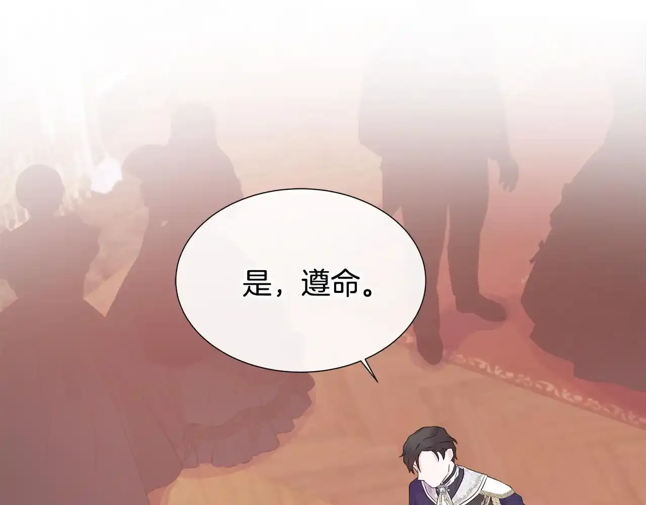 第53话 警告 第120页