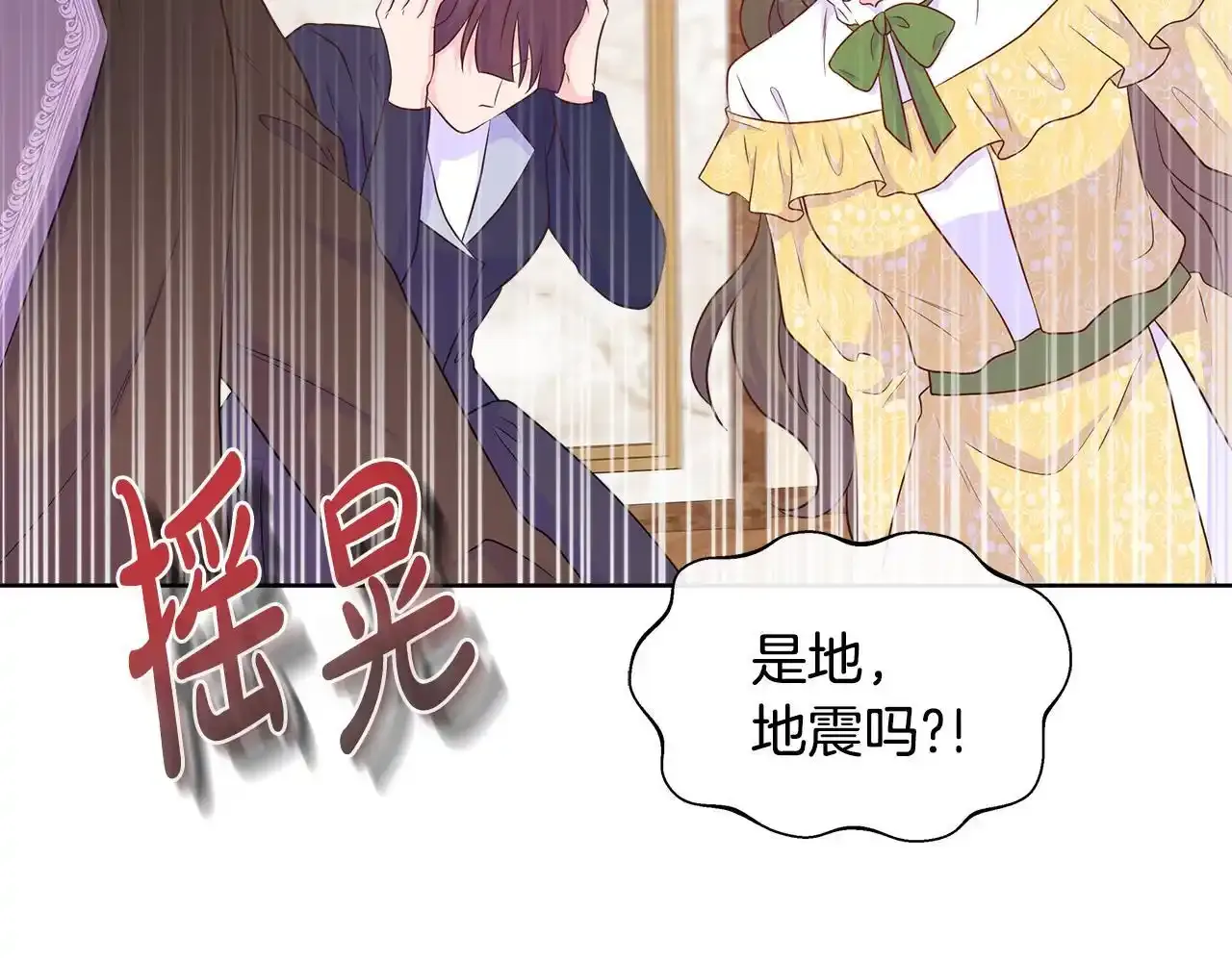 第53话 警告 第130页