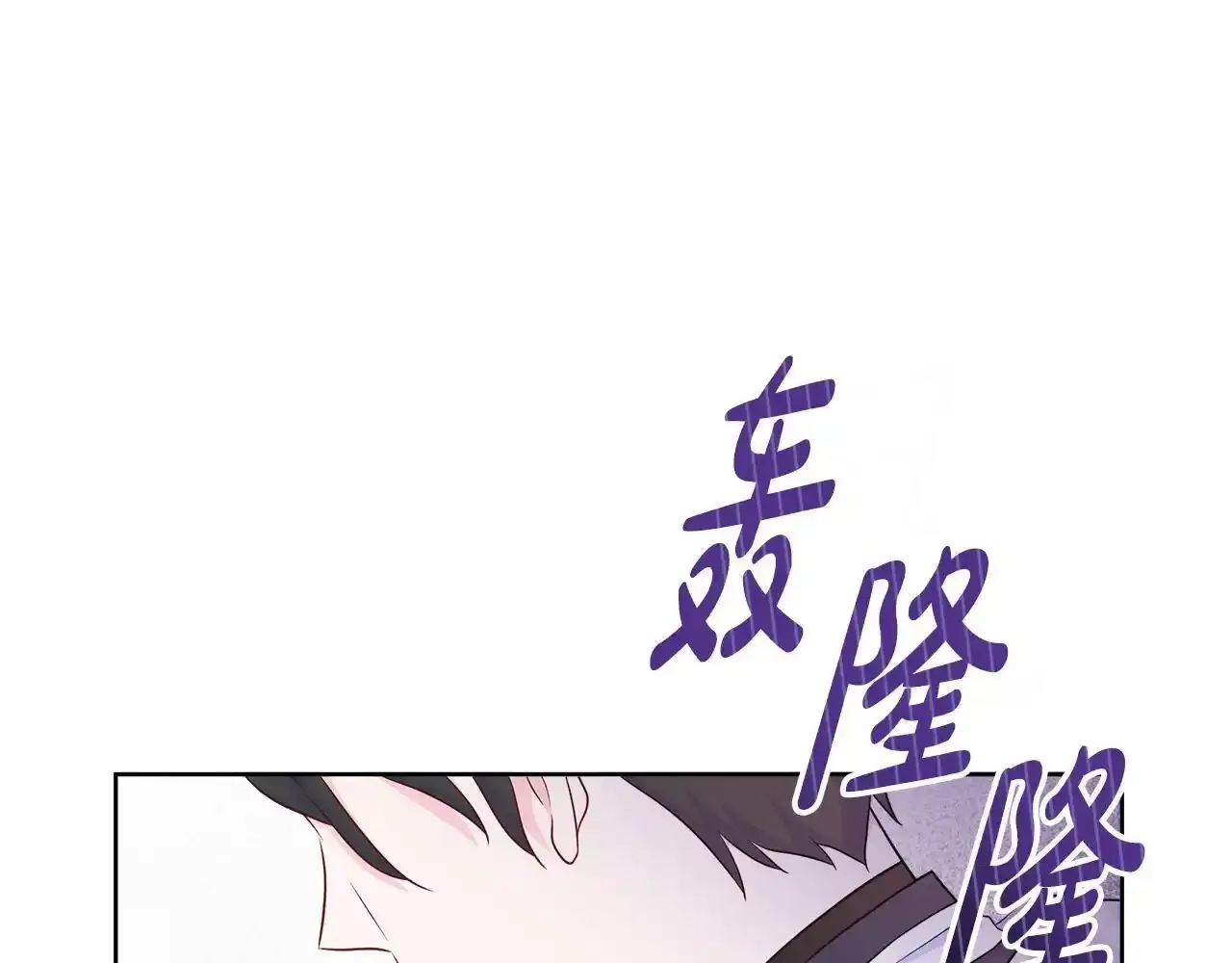 第53话 警告 第131页