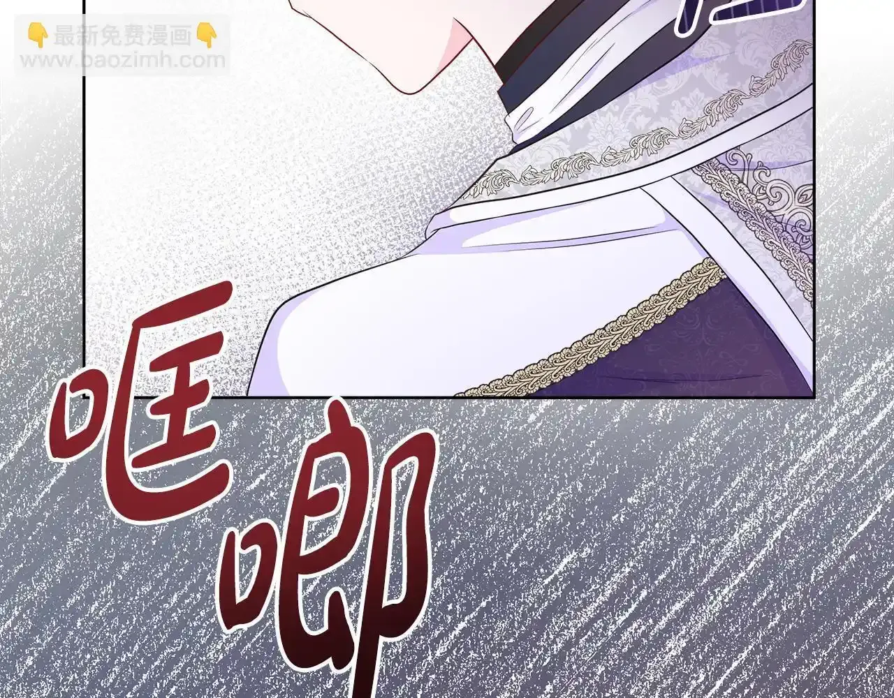 第53话 警告 第132页