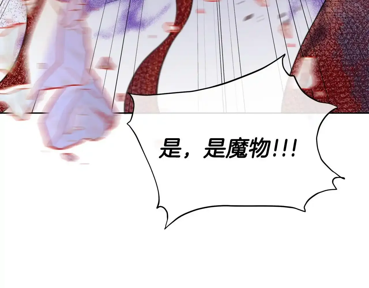 第53话 警告 第148页