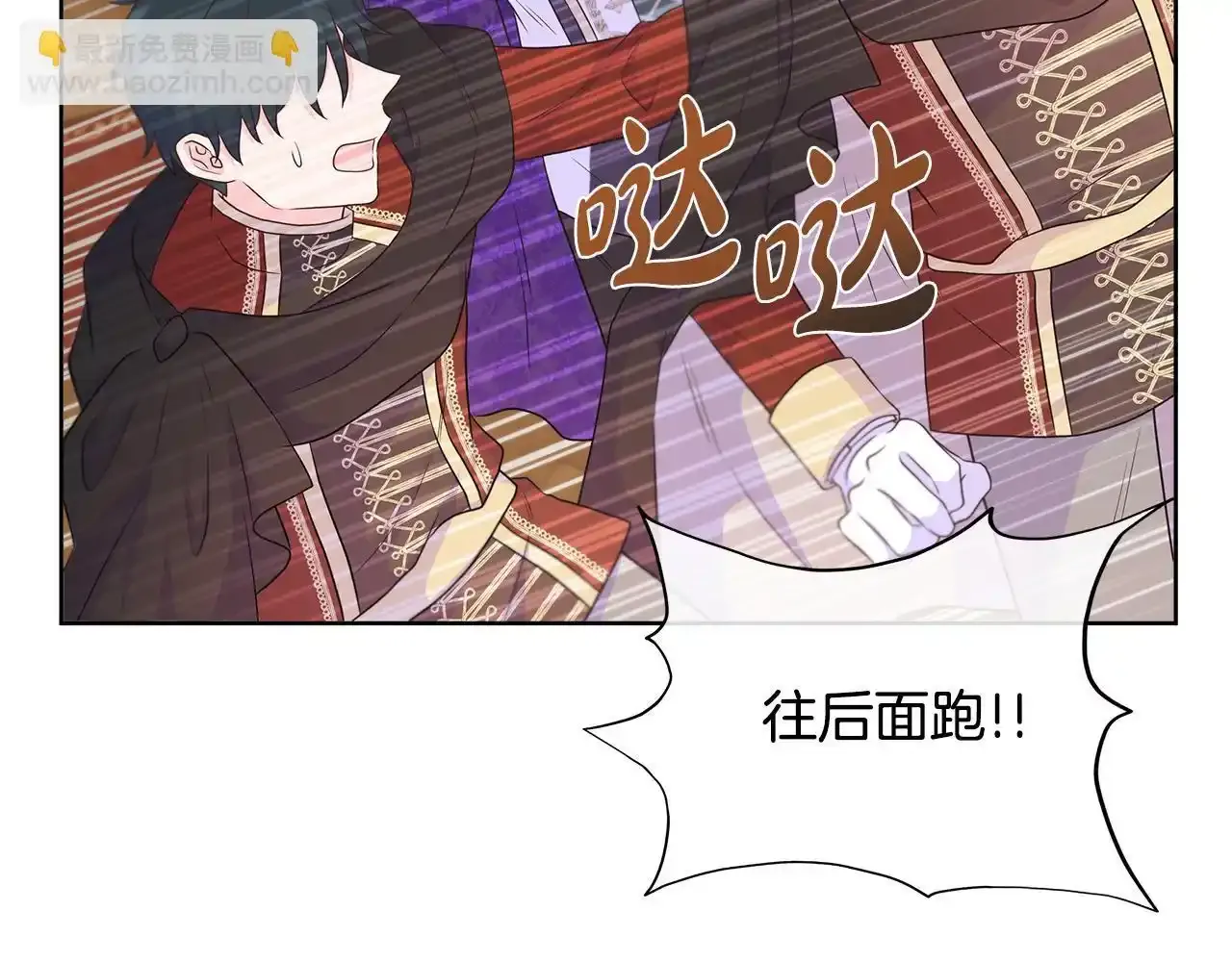 第53话 警告 第151页