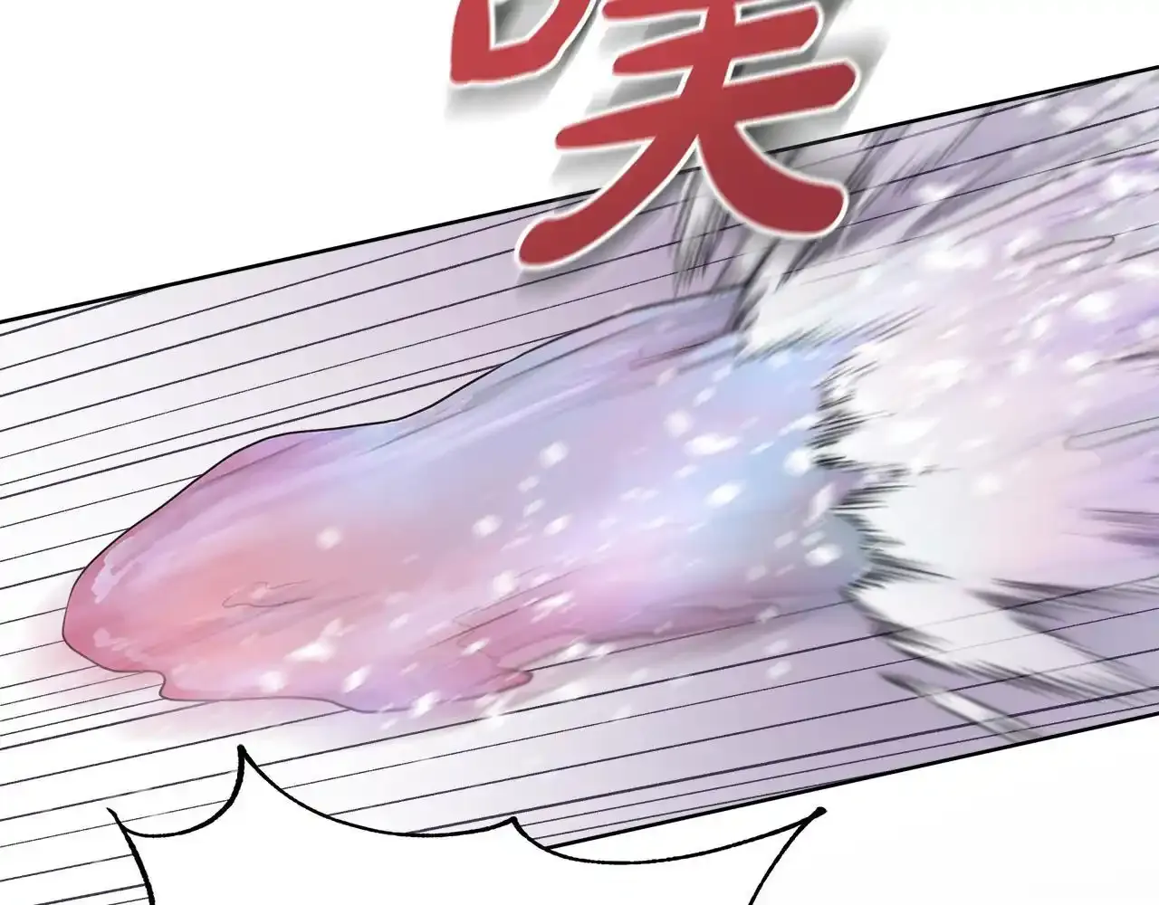 第53话 警告 第155页
