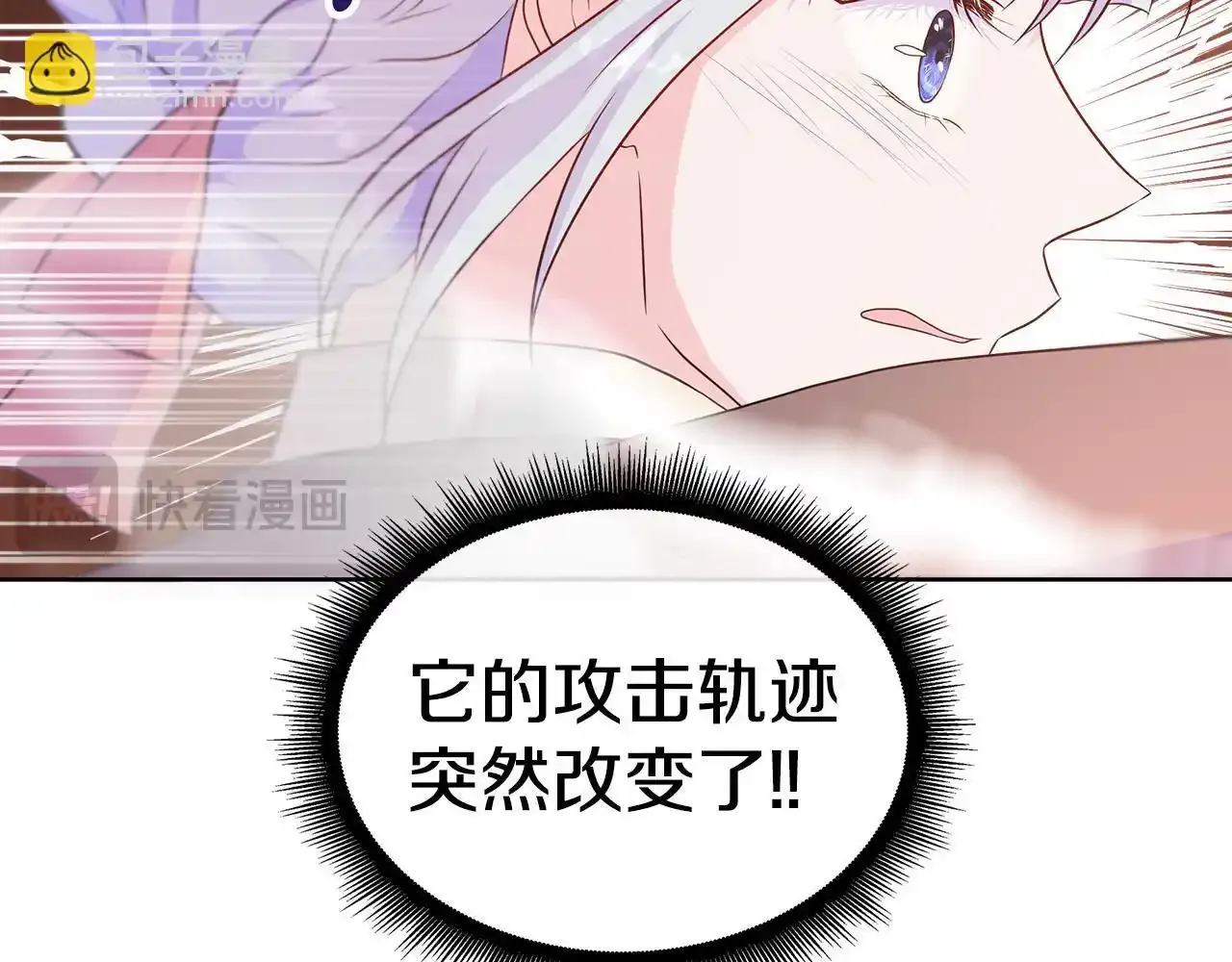 第53话 警告 第161页