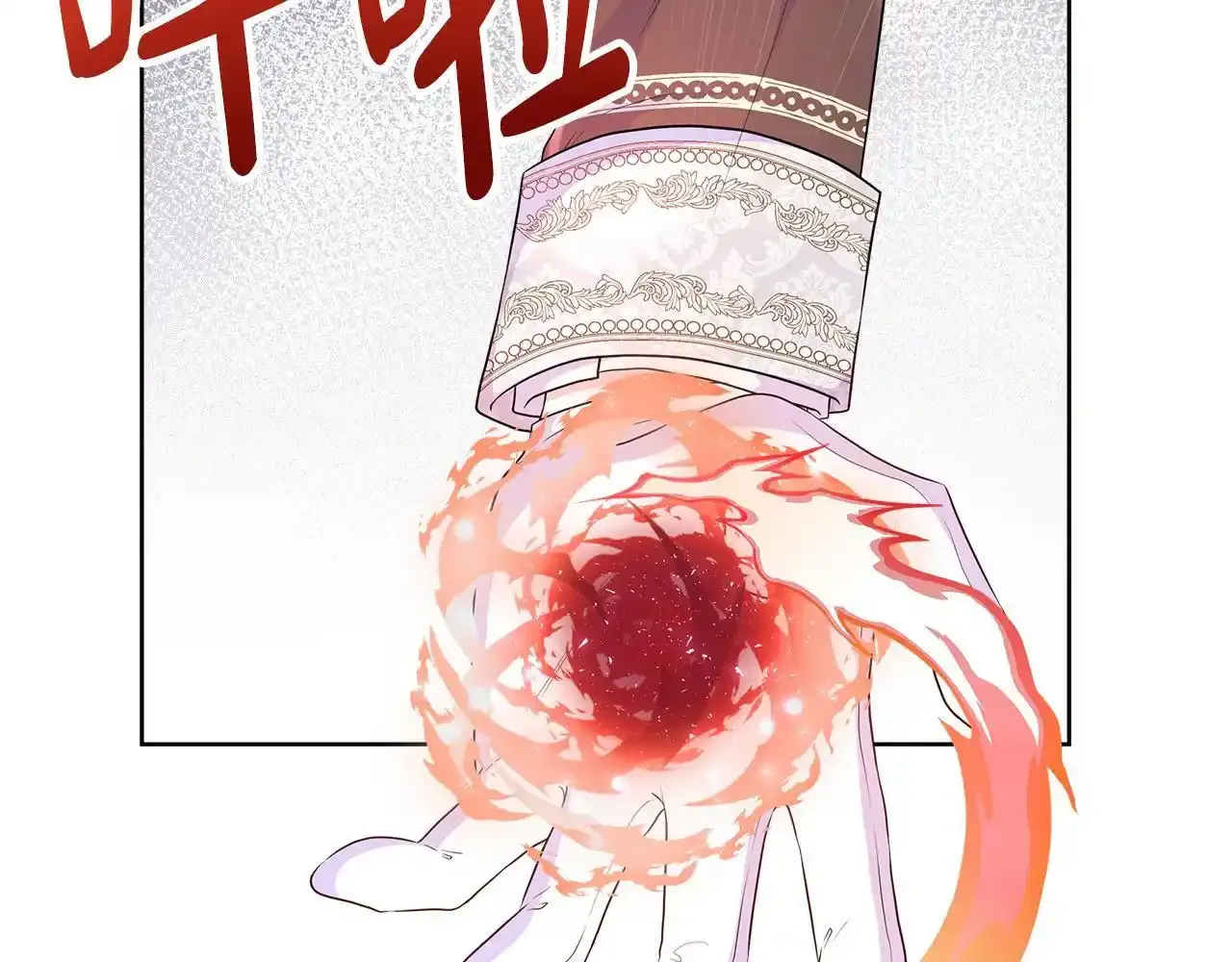 第53话 警告 第164页