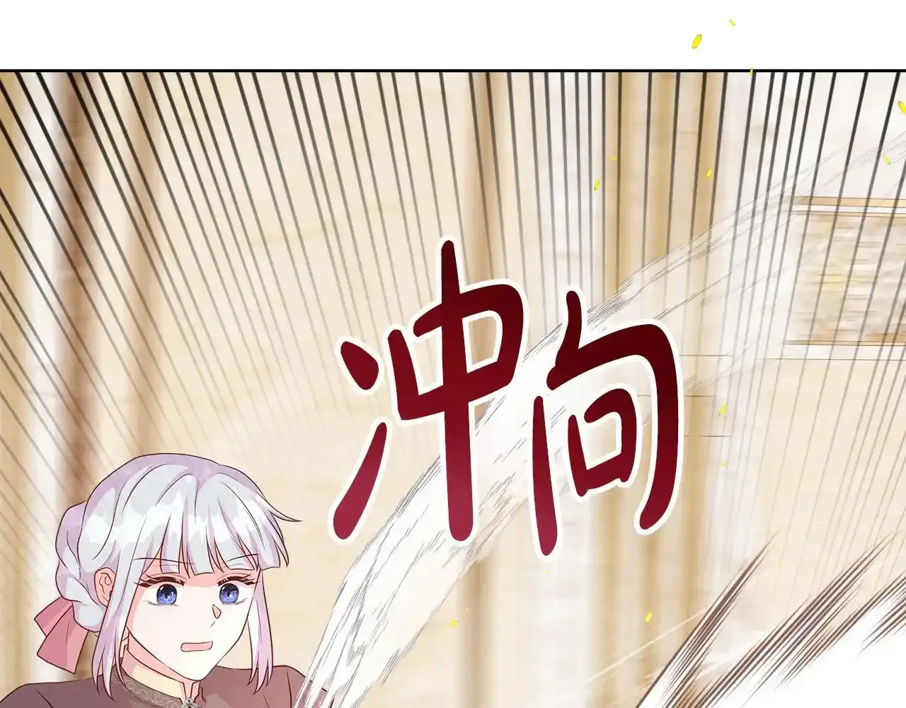 第53话 警告 第166页