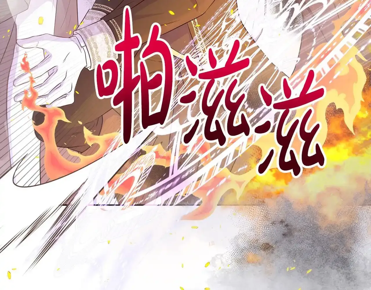 第53话 警告 第168页