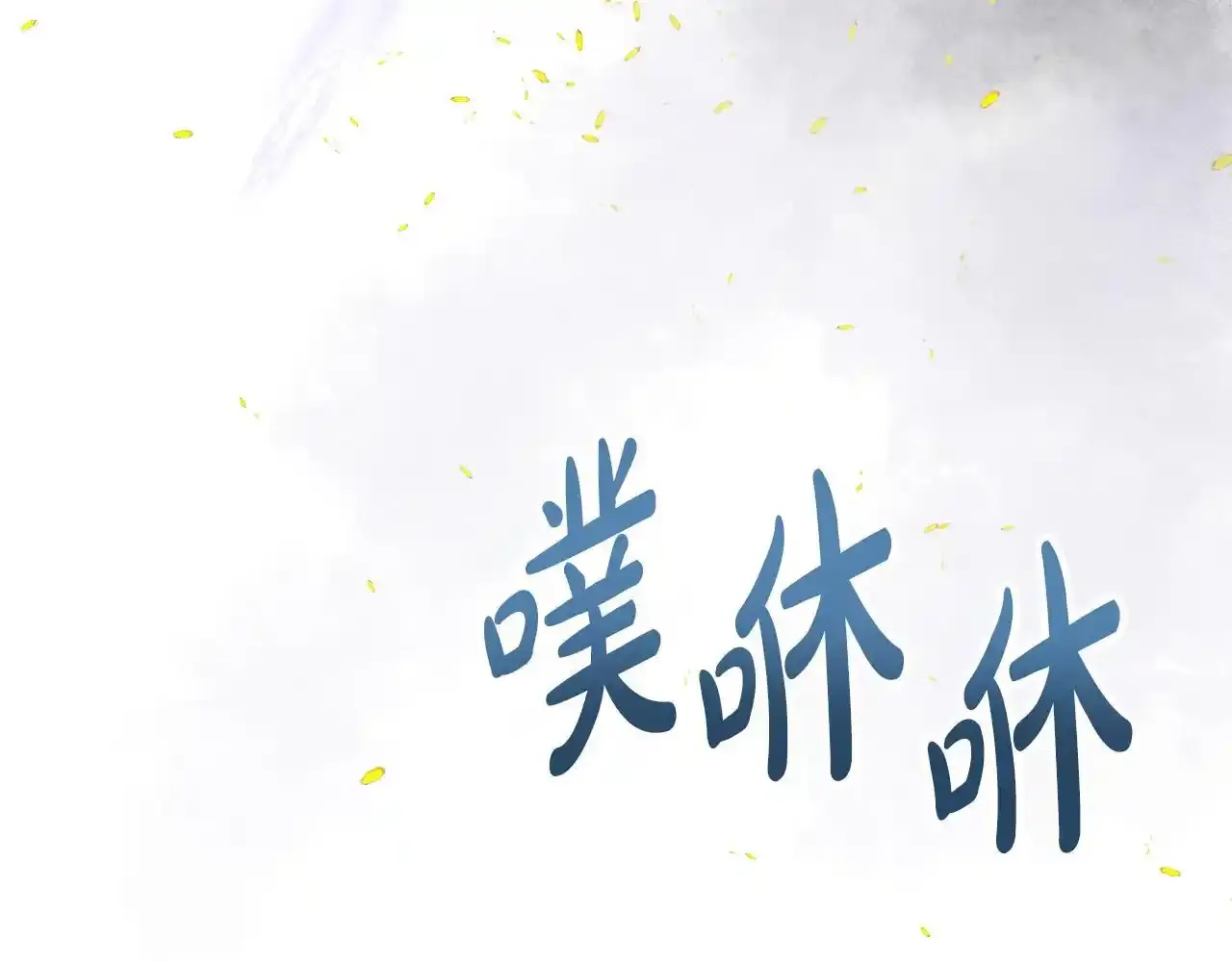 第53话 警告 第169页