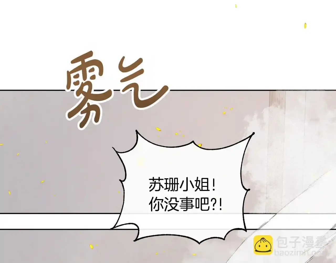 第53话 警告 第170页