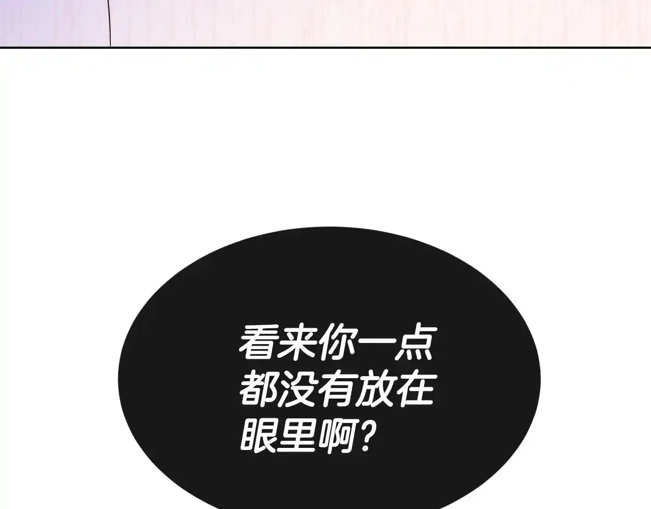 第53话 警告 第180页