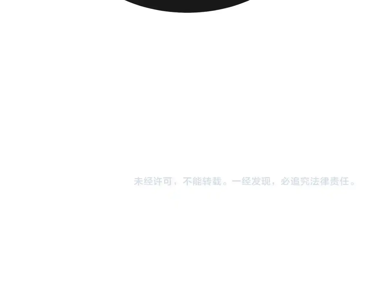 第53话 警告 第181页