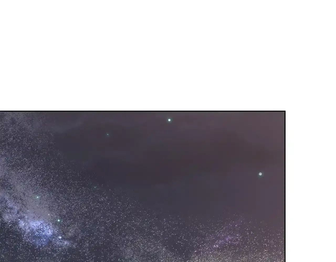 第56话 想要你的抱抱 第5页