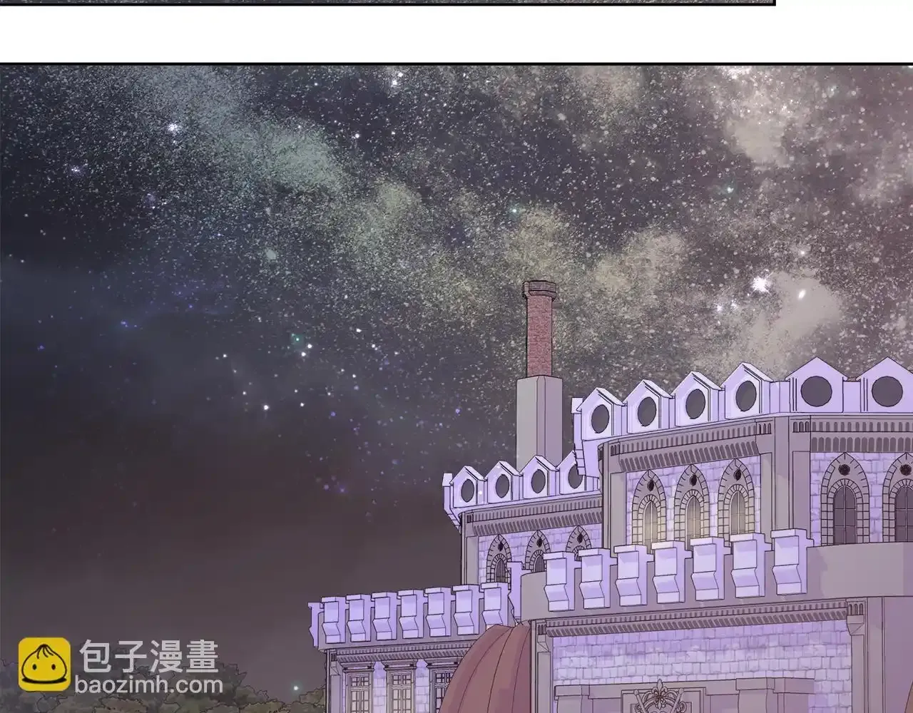 第56话 想要你的抱抱 第6页