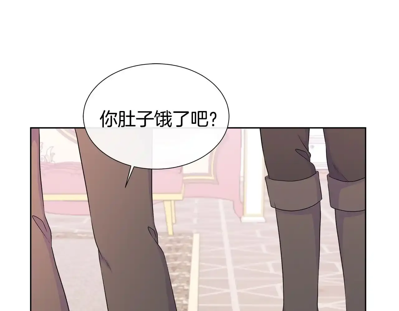 第56话 想要你的抱抱 第19页