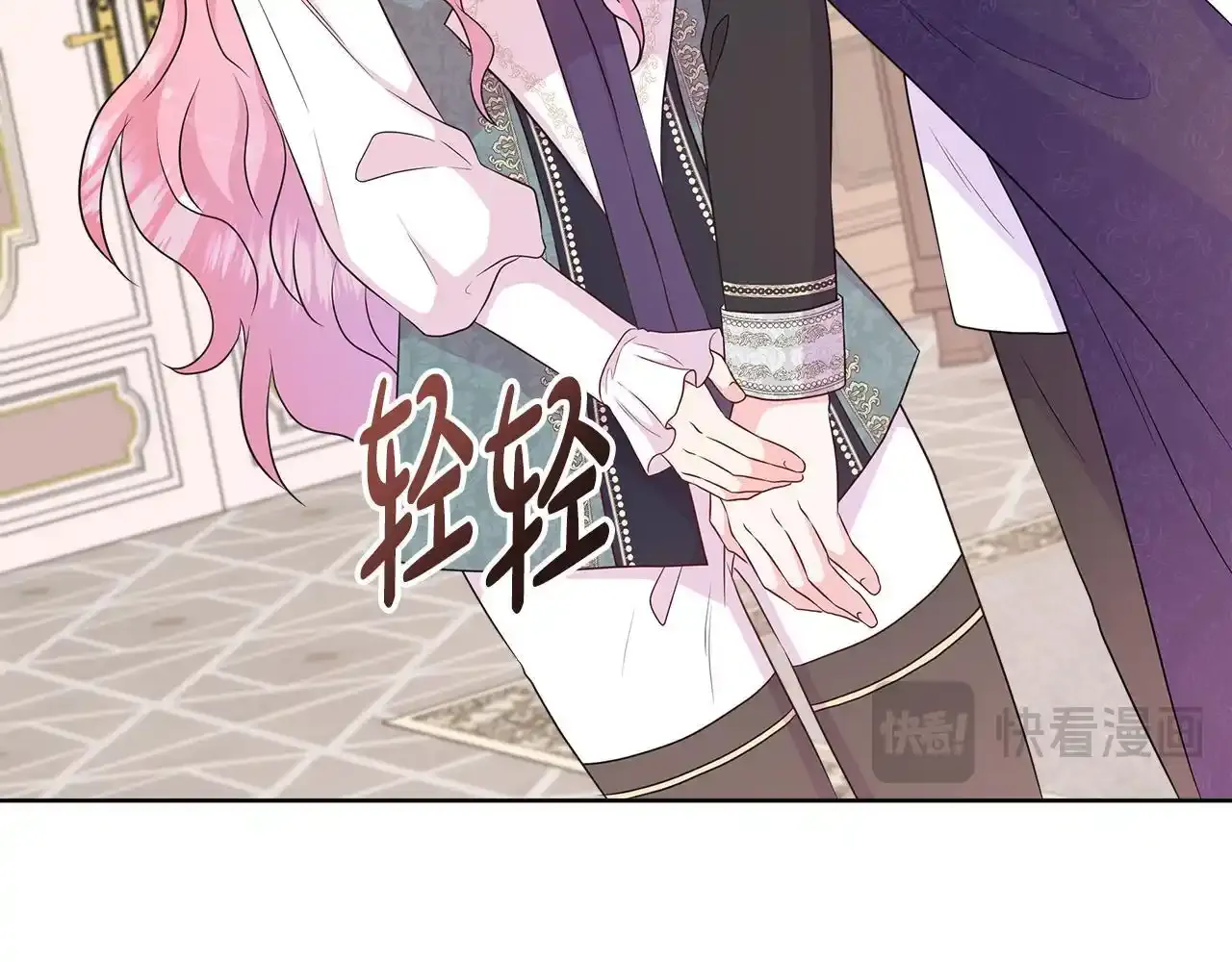 第56话 想要你的抱抱 第51页