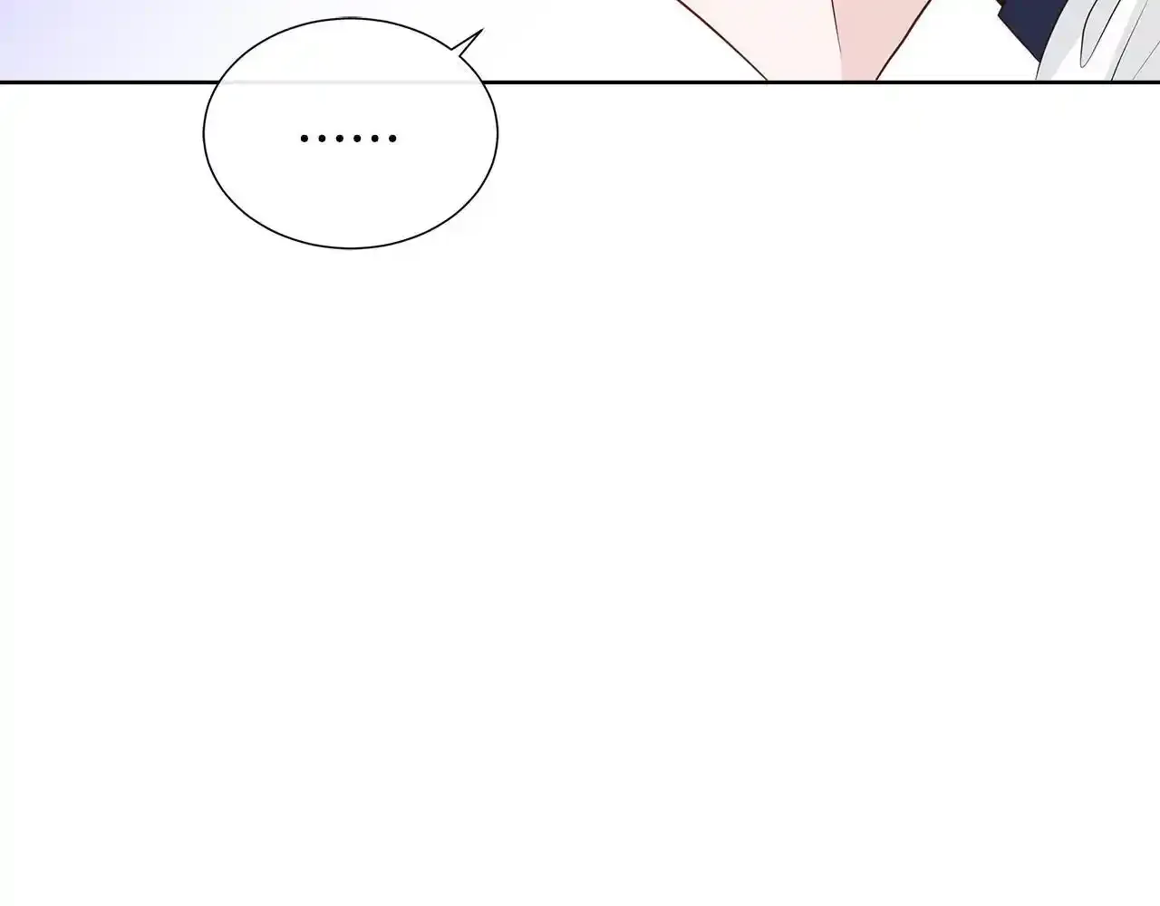 第56话 想要你的抱抱 第54页