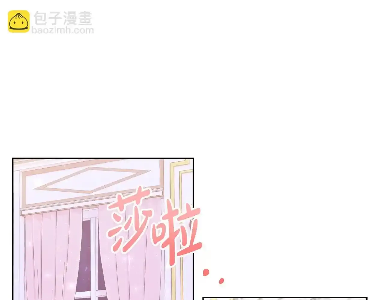 第56话 想要你的抱抱 第63页
