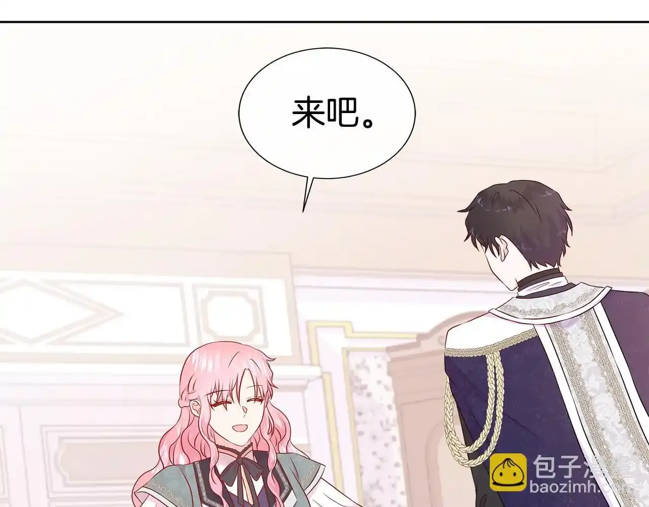 第56话 想要你的抱抱 第85页