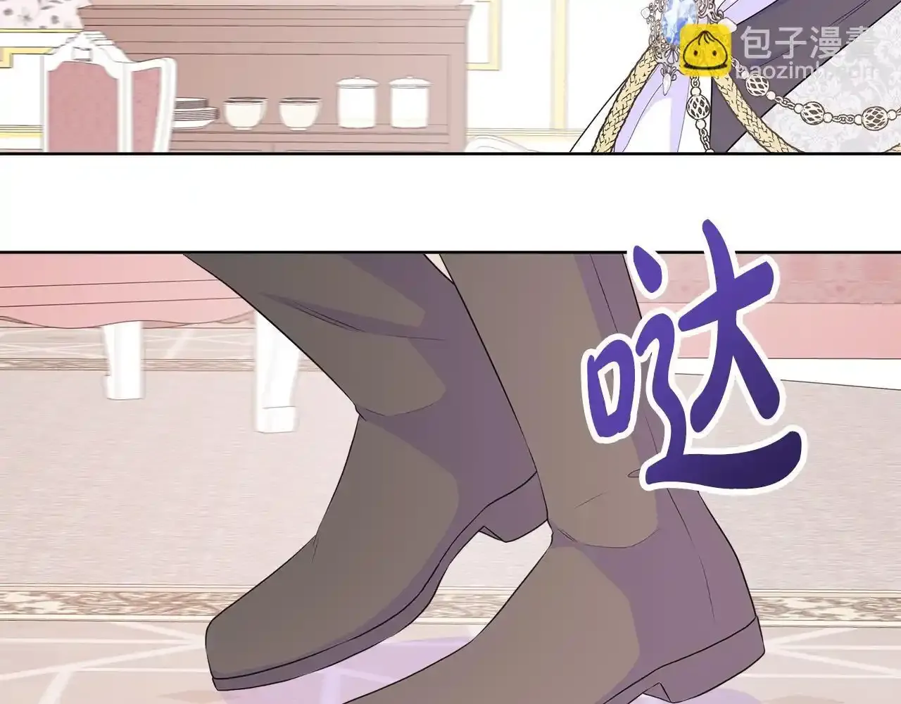 第56话 想要你的抱抱 第89页
