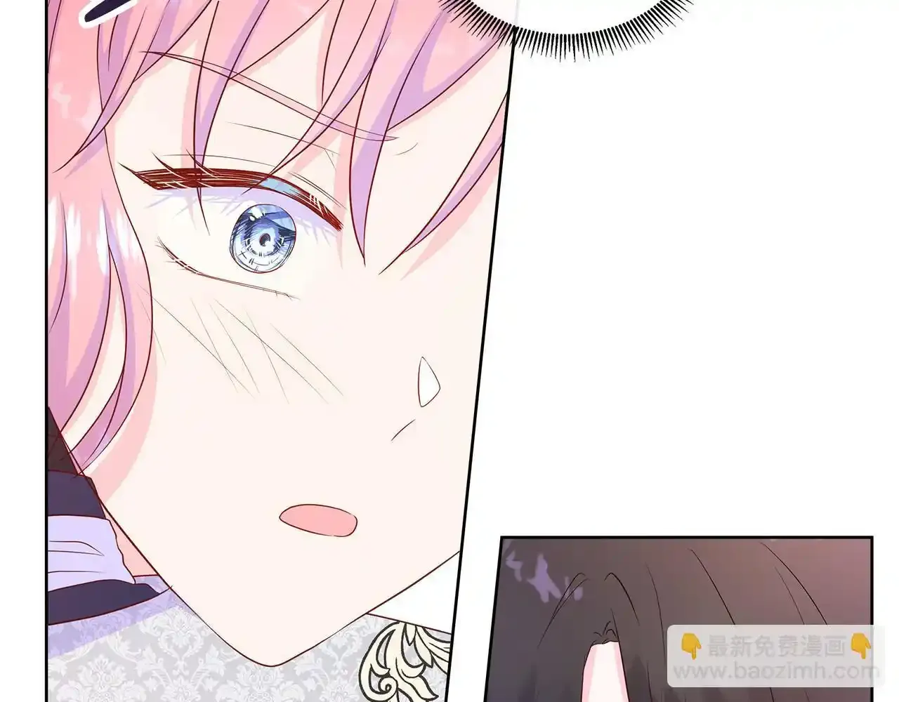 第56话 想要你的抱抱 第97页